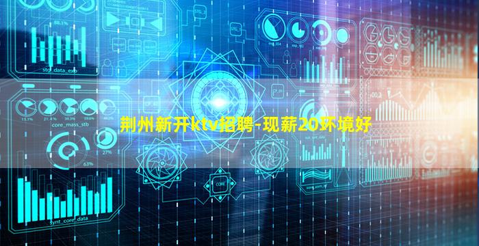 邯郸酒吧招聘